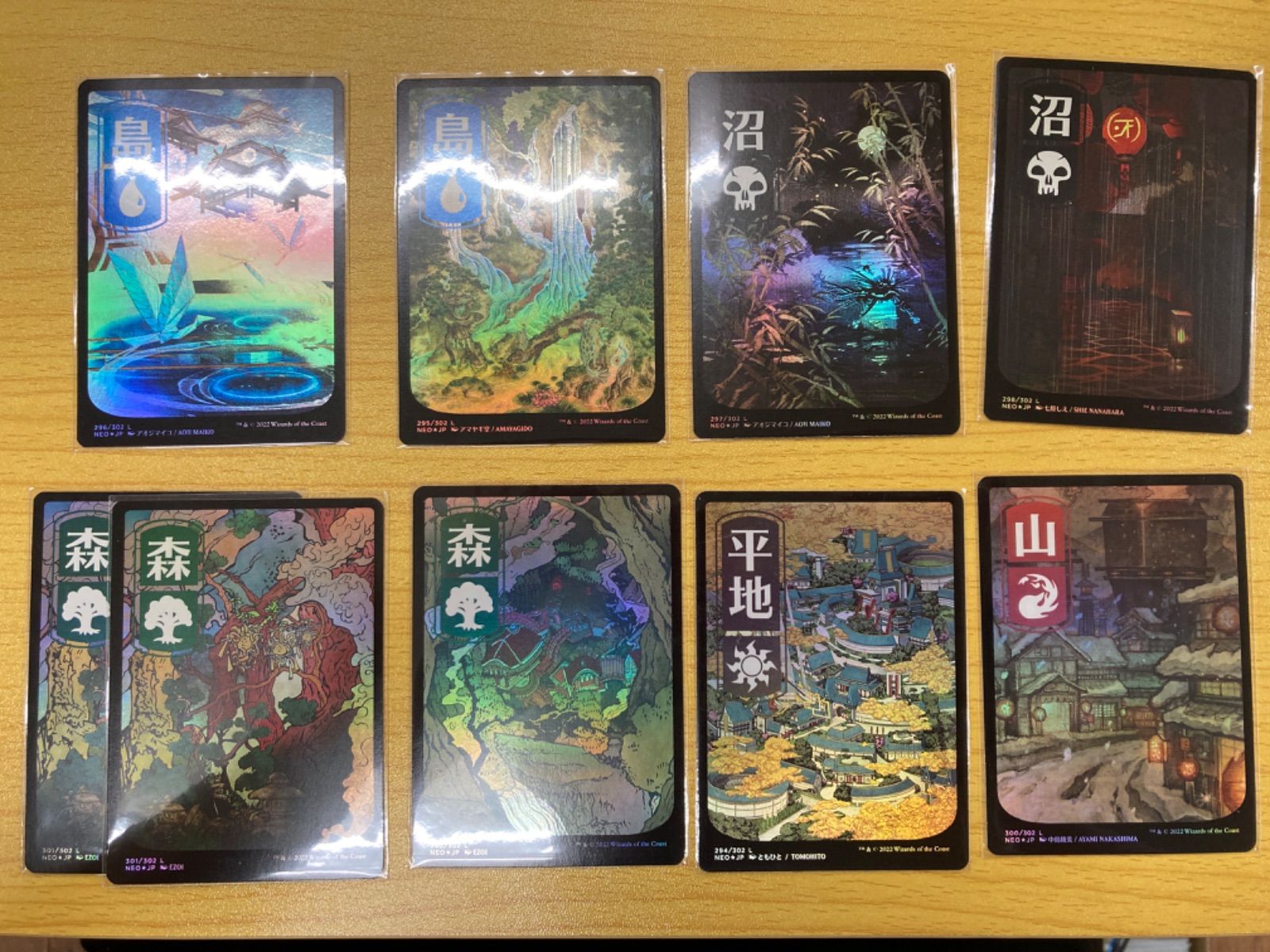 MTG 神河 浮世絵風 基本土地foil 9枚セット - メルカリ