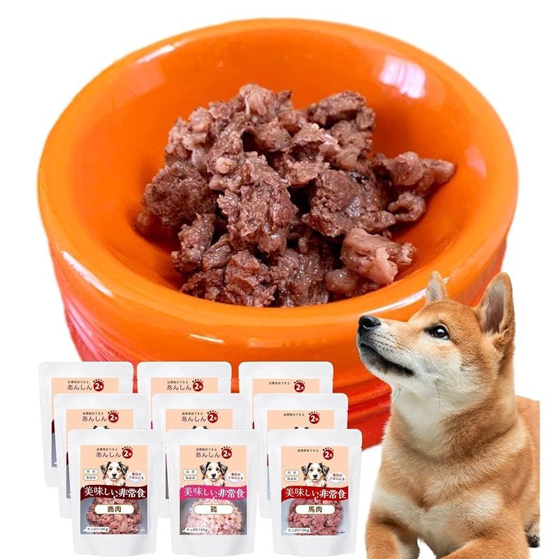 犬 防災グッズ セット お肉バラエティセット 犬用 水 本 餌 防災リュック 防災バッグ ドッグフード ウェット 非常食 大容量100g×9食分 3種×3袋 レトルト Zasshu ザッシュ 鹿肉|馬肉|鶏 1
