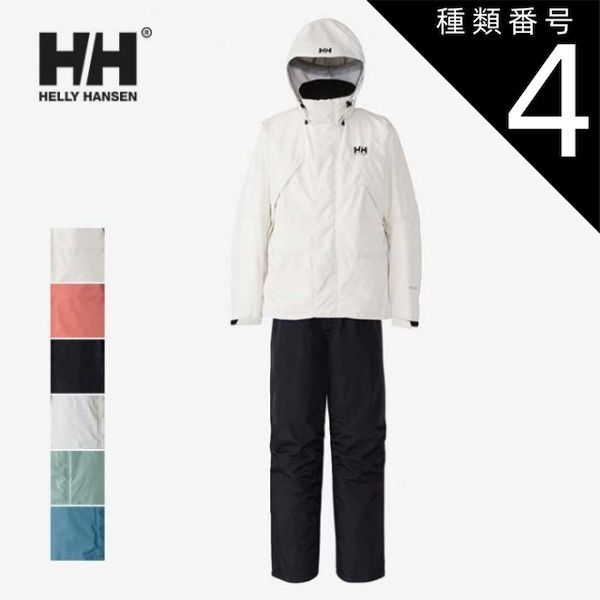 種類4 AE アッシュブルー|WM ヘリーハンセン HOE12311 Helly Rain Suit レインウェア 上下セット 240209