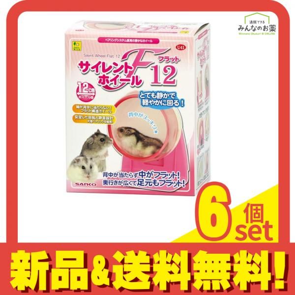 三晃商会 サイレントホイール フラット 12 1個入 6個セット
