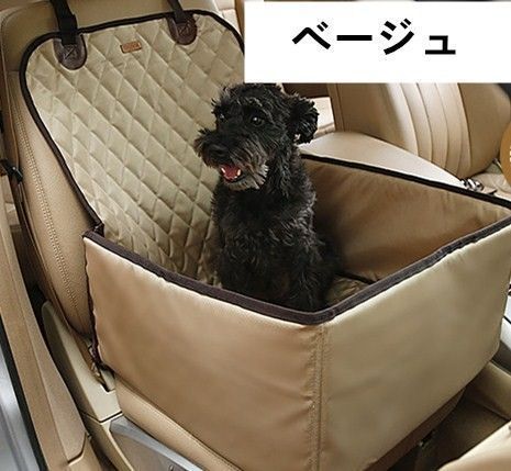 ドライブシート 車用