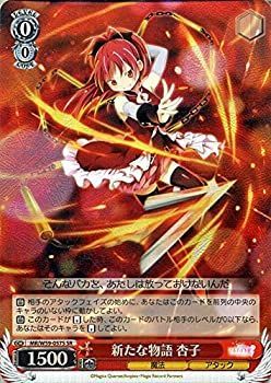 中古】ヴァイスシュヴァルツ 新たな物語 杏子 スペシャルレア MR/W59