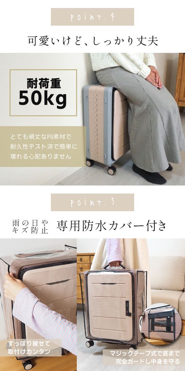 ダブルキャスター