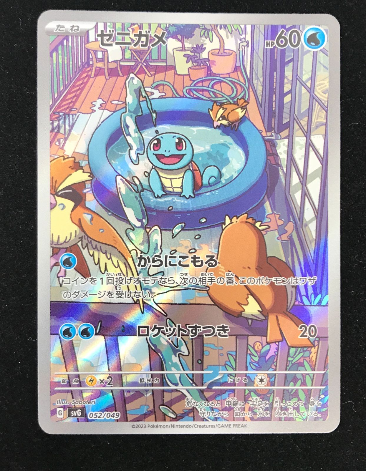 y*a様 レアカード フェニカ ハンターライセンス風 廃盤 新品 未登録 値下げ レア フェニックスカード フェニカ ハンターライセンス風 廃盤