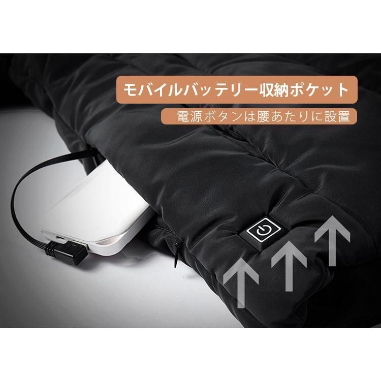 電熱ジャケット