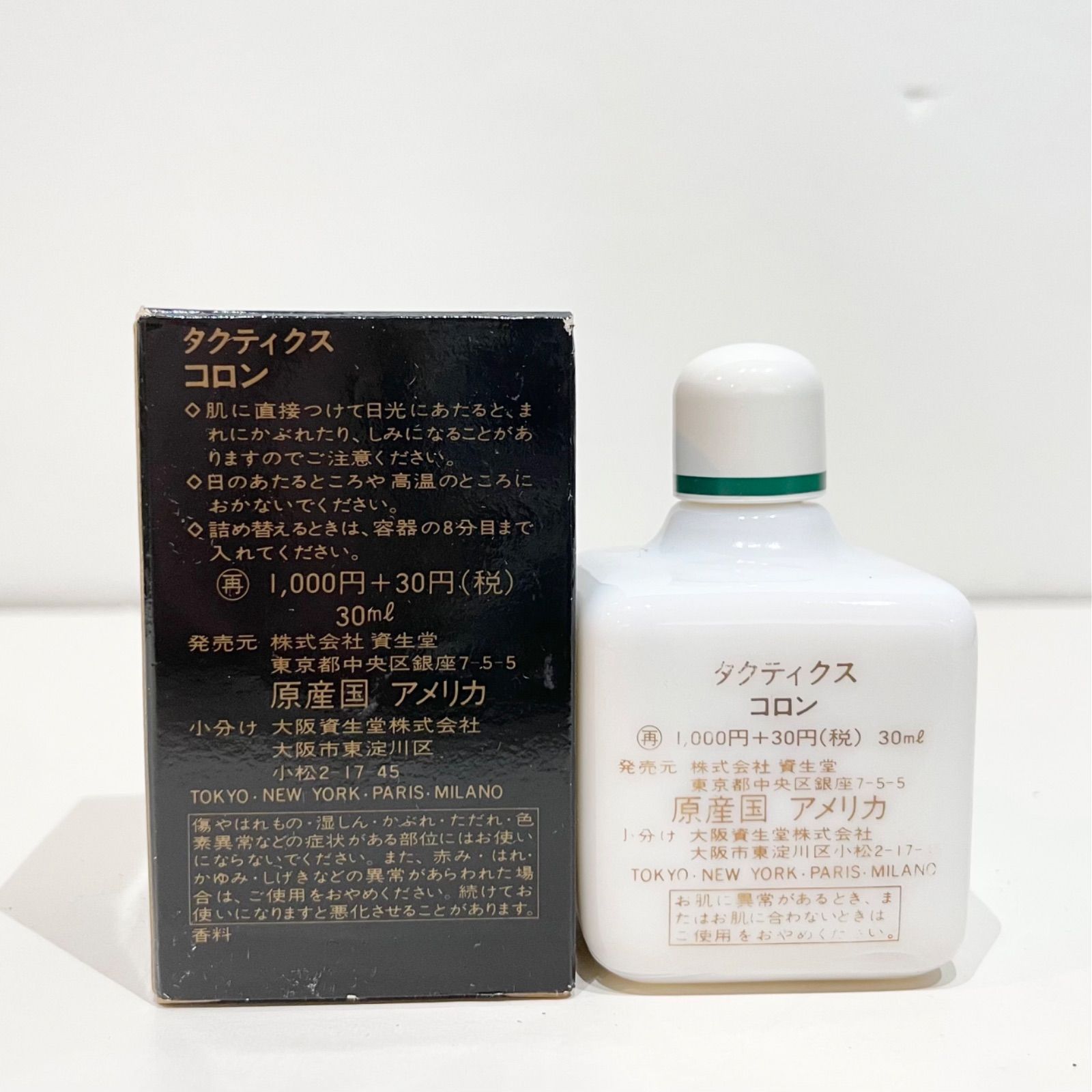 620527 資生堂 タクティクス コロン 30ml SHISEIDO TACTICS COLOGNE
