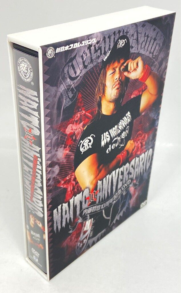 プロレスDVD 内藤哲也デビュー10周年記念DVD NAITO 10