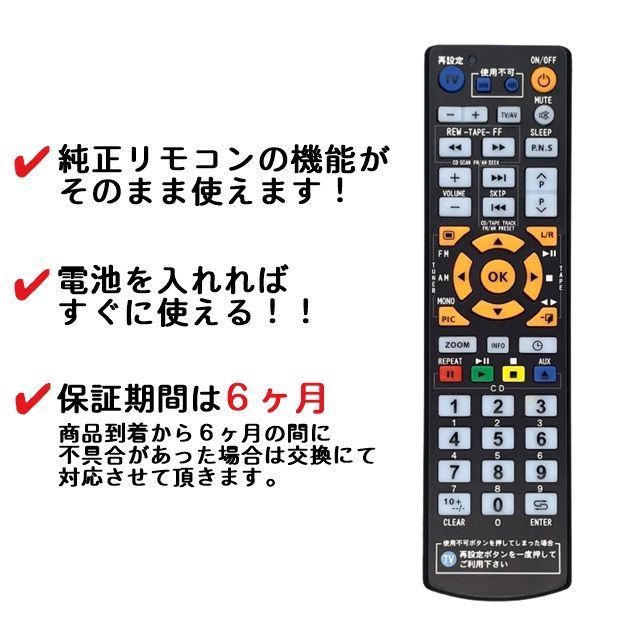 BOSE リモコン AWM-RC Amazon.co.jp: Bose オーディオリモコン AWM-RC : 家電＆カメラ