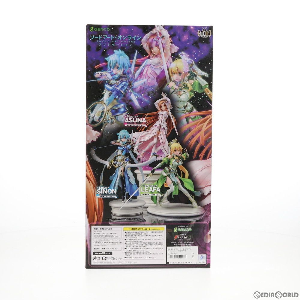 創世神ステイシア アスナ ソードアート・オンライン アリシゼーション 1/8 完成品 フィギュア 東京フィギュア&amp;電撃屋限定 ジェンコ アスナ 創世神ステイシアVer. | ALTER