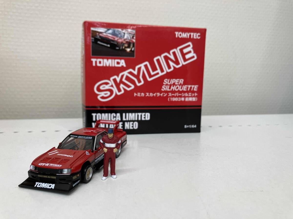 TLヴィンテージ ネオ トミカスカイラインスーパーシルエット 83年前期型仕様 トミカ スカイライン スーパーシルエット（83年前期型） | 製品