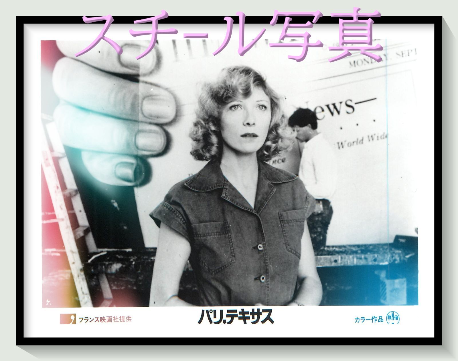 f パリ テキサス 1984年映画オリジナルスチール写真002