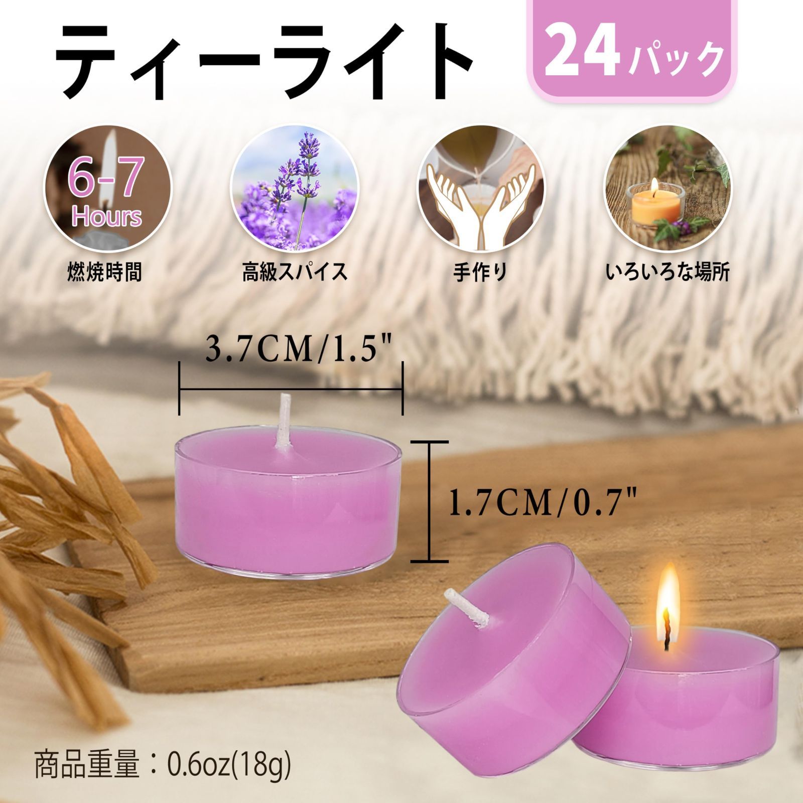 在庫 Tealight 円形 Candles 透明カップ蝋燭 燃焼6-7時間 24個 家の装飾 暖茶 ミニアロマキャンドル 安息日 結婚式 緊急用 香りのティーライトキャンドル キャンドルセット Purple-ラベンダーの香り NEXPOTALLINN_EU
