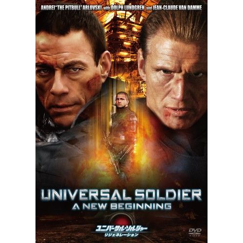 DVD】ジャン=クロード・ヴァン・ダム / ユニバーサル