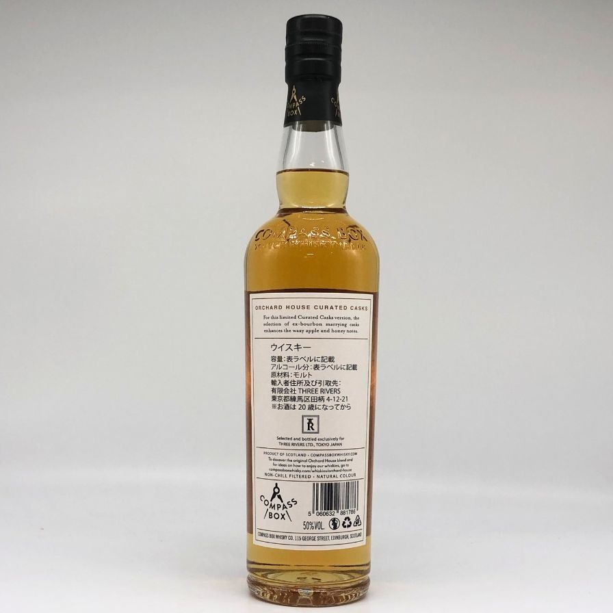 【メルカリ最安値】コンパスボックス　オーチャードハウス ウイスキー コンパスボックスオーチャードハウス 700ml 46%2本 - メルカリ