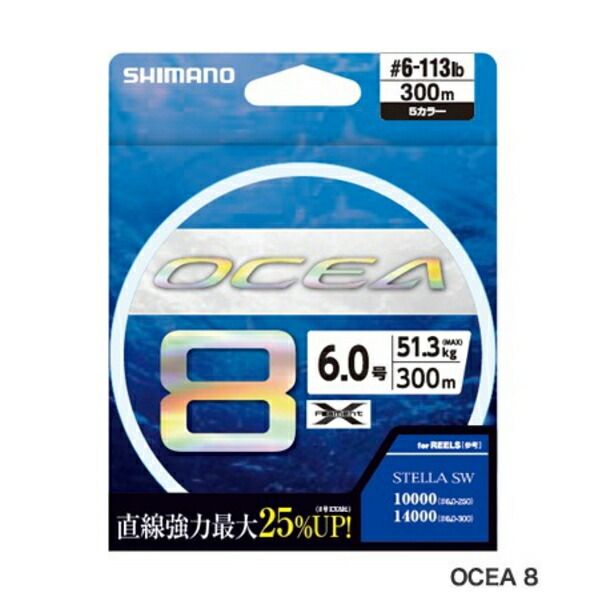 ≪'19年3月新商品！≫ 良い シマノ オシア8 LD-A71S 300m 8.0