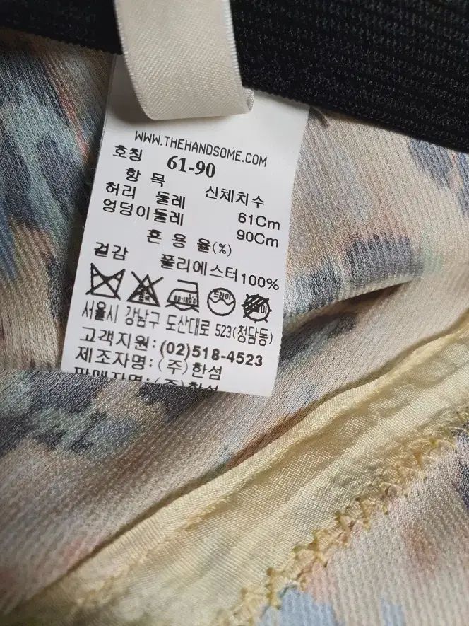 SYSTEM システム system 黄色 レオパード スカート 44 サイズ SIROKUMA-CORPORATION_COM