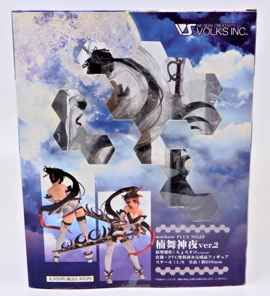モエコレPLUS No.23 無限のフロンティアEXCEED 楠舞神夜 ver