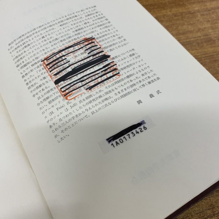 【中古】 日本政党史論 第１巻 新装版/東京大学出版会/升味準之輔 Amazon.co.jp: 新装版 日本政党史論1 明治維新から自由民権へ