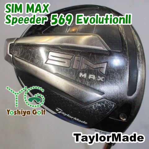 ドライバー テーラーメイド SIM MAX/Speeder 569 EvolutionII/SR/10.5