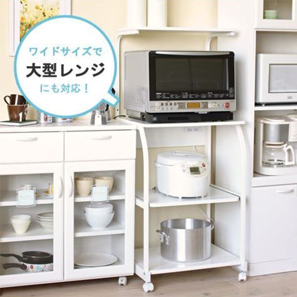 シンプル キッチンラック/キッチン収納  ホワイト 幅57.5cm 二口コンセント・ キャスター付き