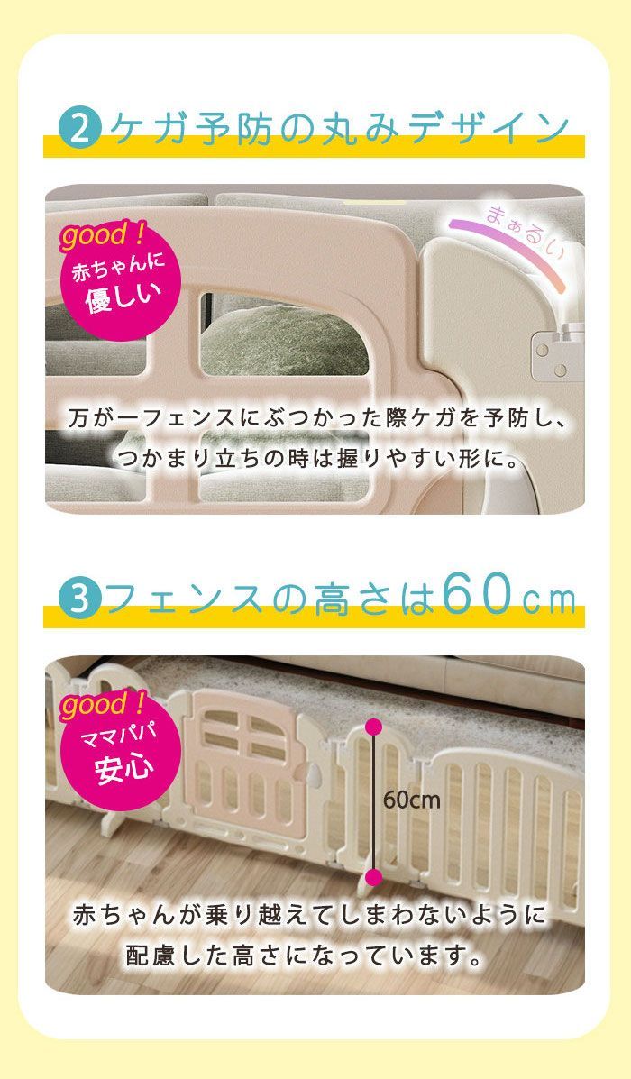 赤ちゃん