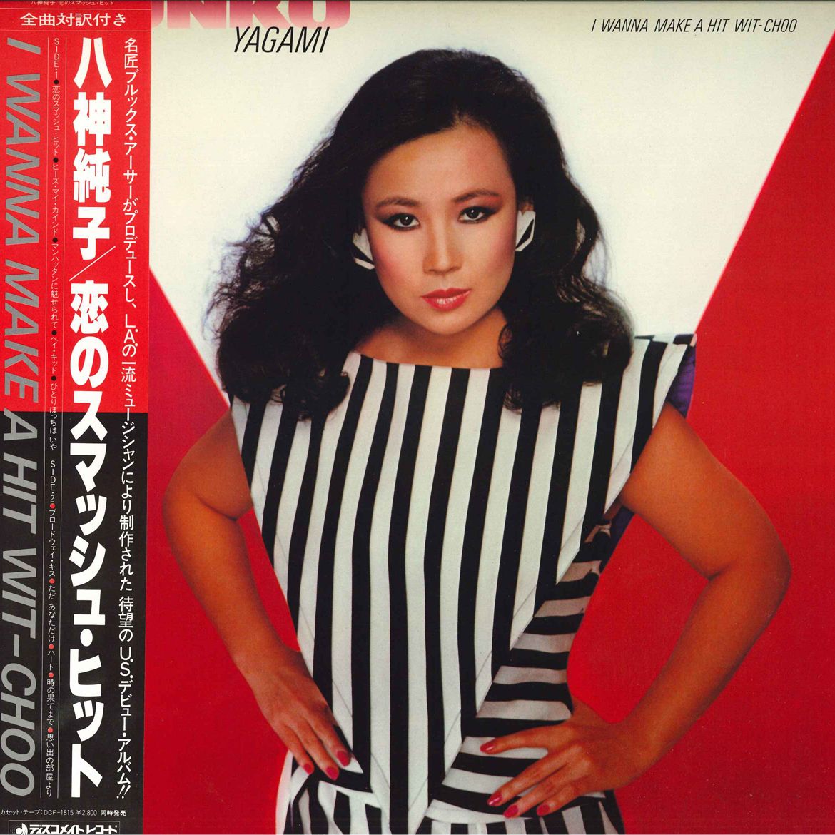 恋人へ LP 専用 Lamp – 恋人へ – Vinyl (Grey, LP, Album + 2 more), 2024
