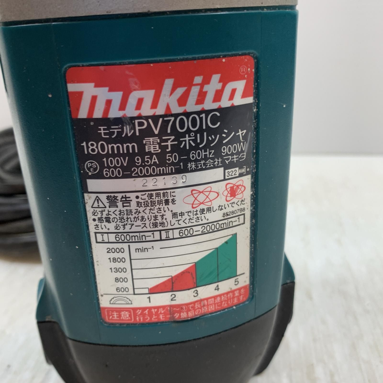 研磨工具 ポリッシャー