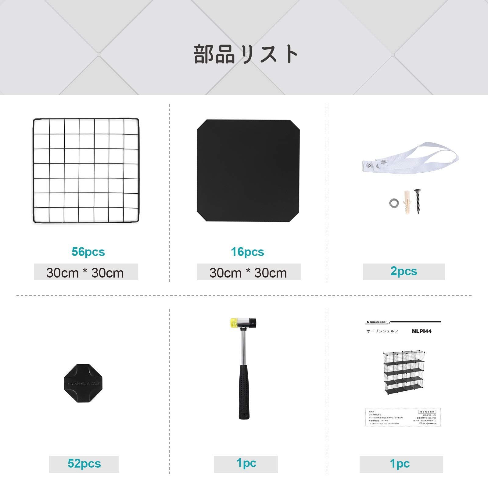 SONGMICS メタルラック ワイヤー収納ラック 整理棚 ワイヤーボックス