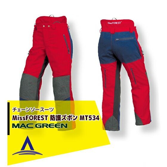 M ウエスト62-70cm MAC GREEN マックス チェーンソー作業用スーツ Miss FOREST 防護ズボン MT534