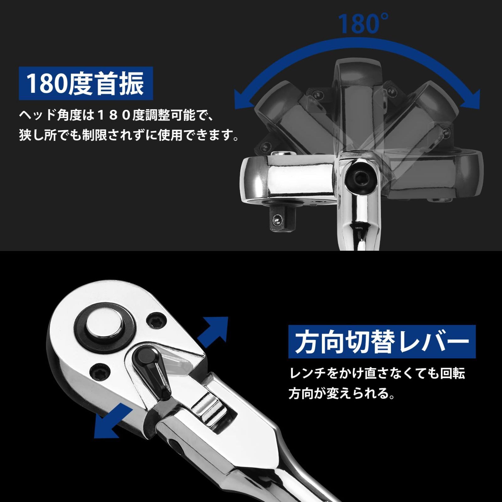 【新着商品】首振り型 4段調節 差込角6.35mm 回転方向切替簡単 ソケットレンチ ラチェットレンチ 速脱ボタンバナジウム鋼製ヘッド  ラチェットハンドル 72山ギア WORKPRO