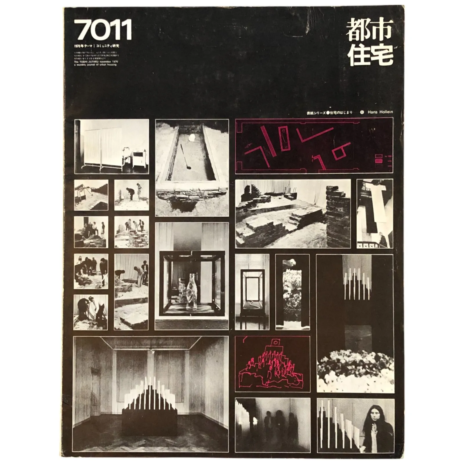 2025年最新】パタンランゲージの人気アイテム - メルカリ