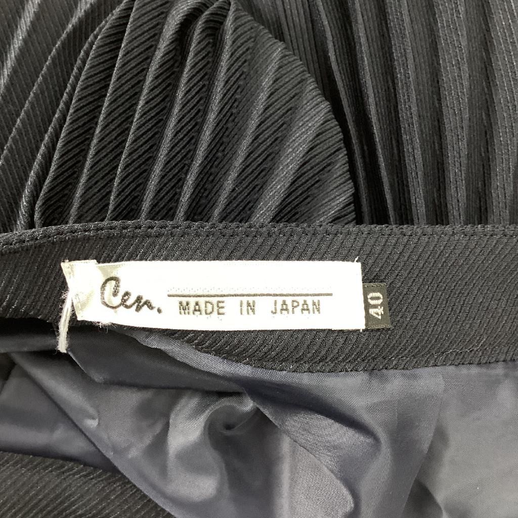  Cen スカート 定価22000円 プリーツスカート ロングスカート