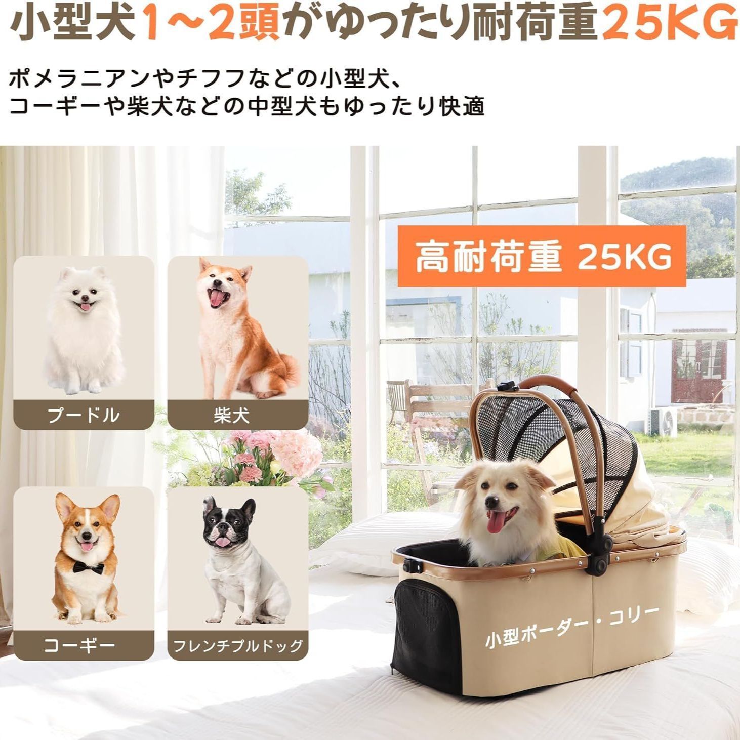 ??お買い得クーポン配布中??? ペットカート