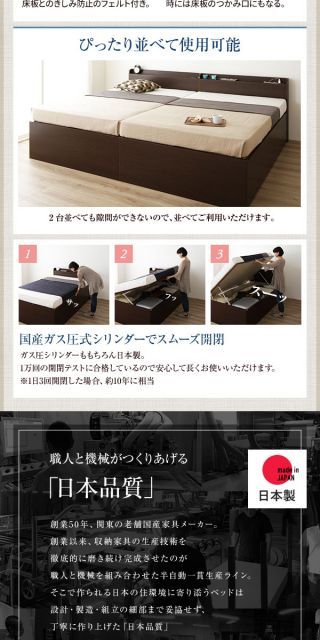 〔組立設置付き〕