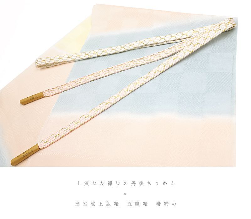 水色 白