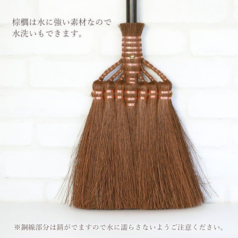 Craft 和箒