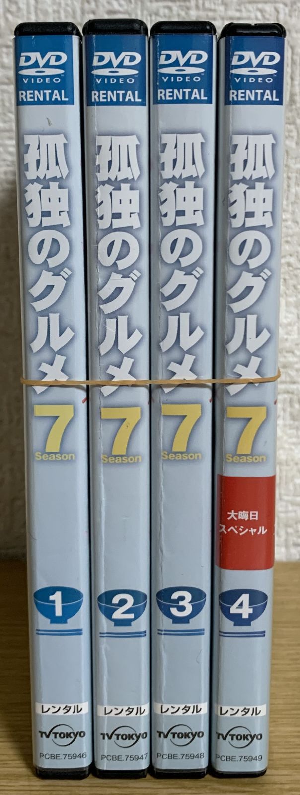 DVD 孤独のグルメ Season7 DVD-BOX 孤独のグルメ Season7 DVD BOX