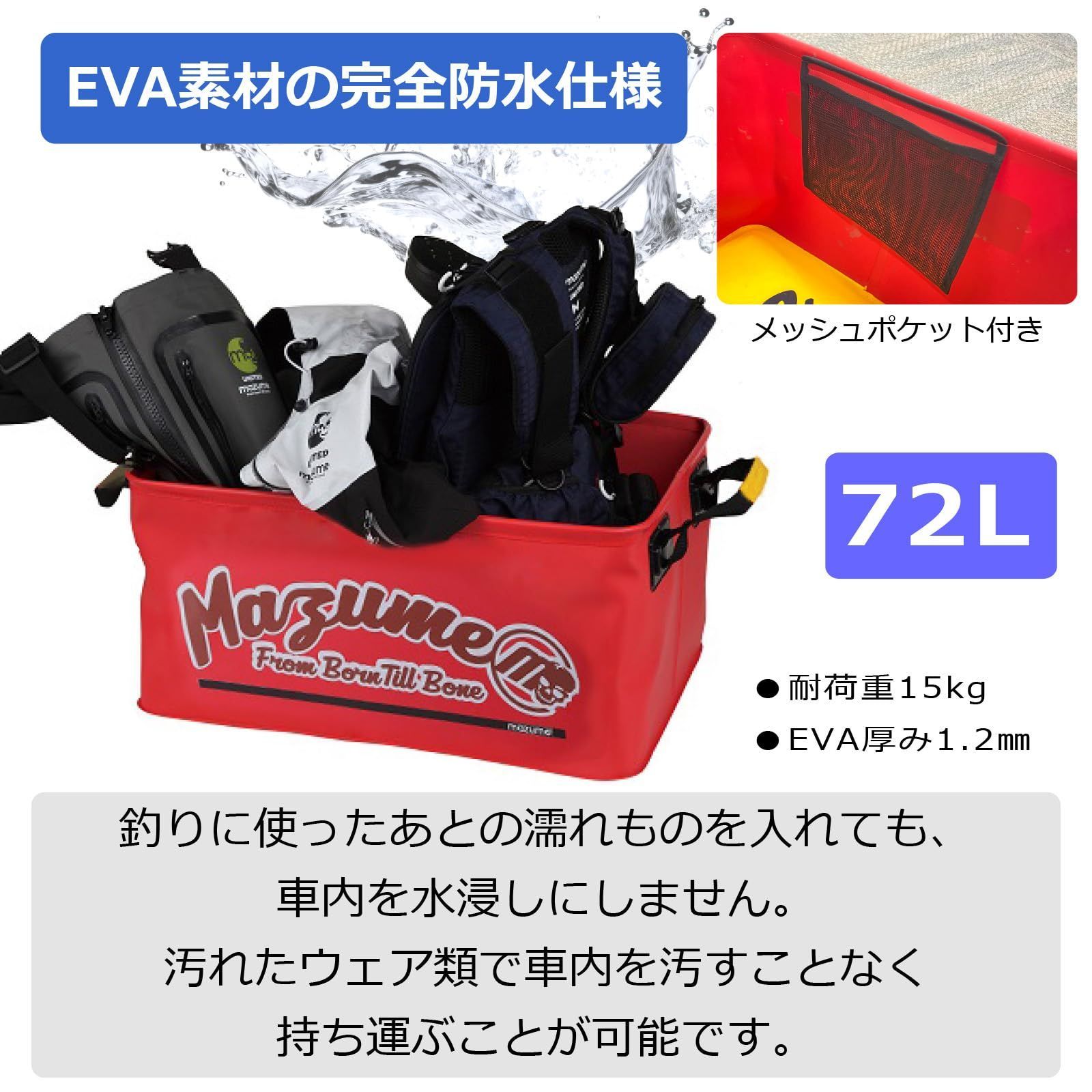 ウェイディングカーゴIV MZBK-508