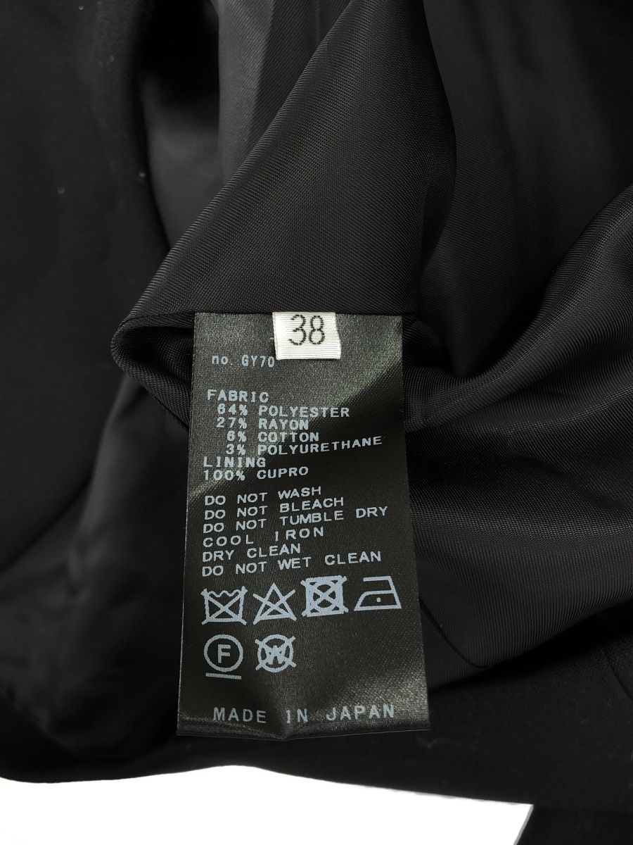 Deuxieme Classe (ドゥーズィエムクラス) ☆ ③ 24010500802030