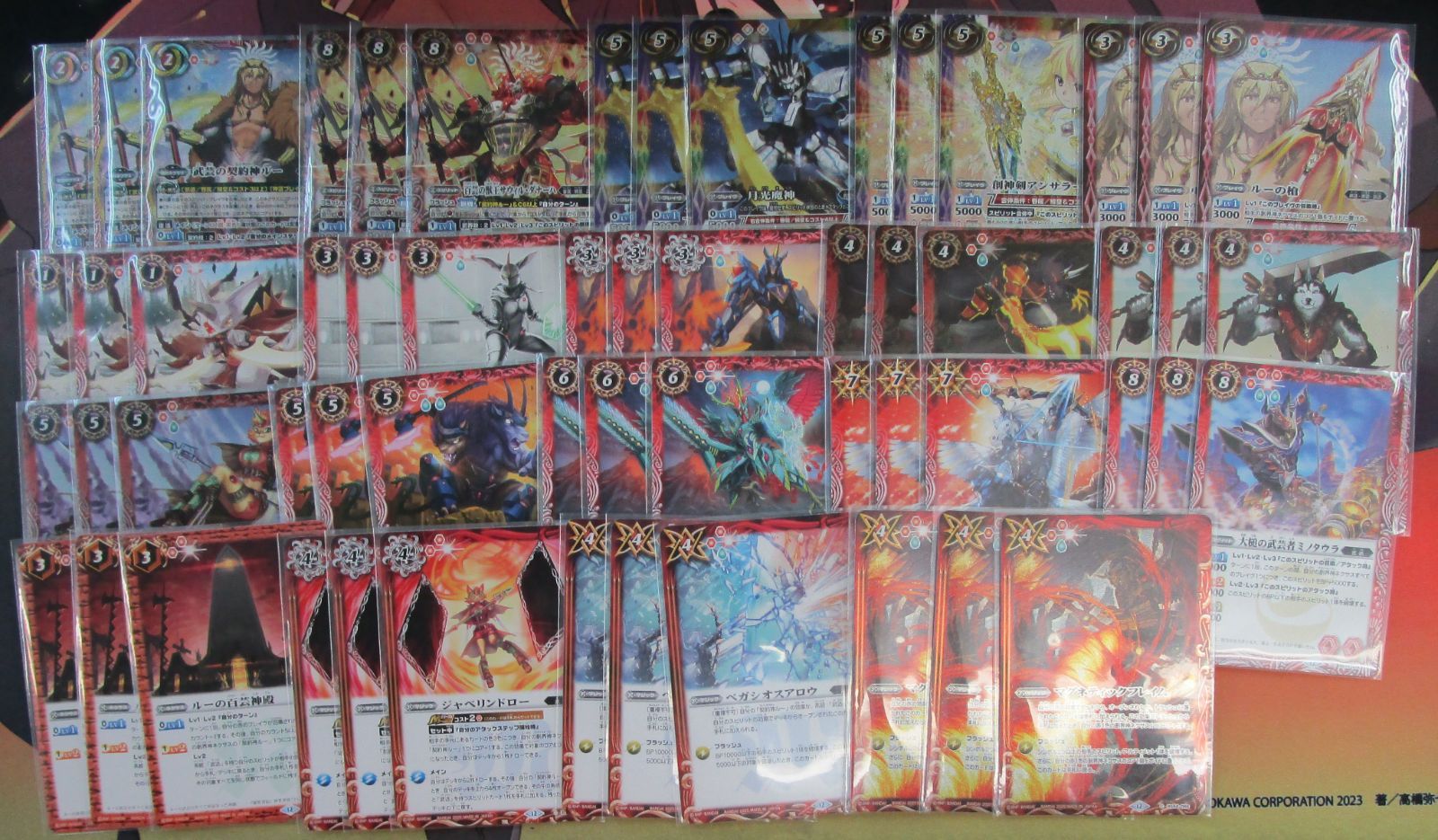 契約神ルー　デッキ バトスピ 武芸の契約神ルー デッキ