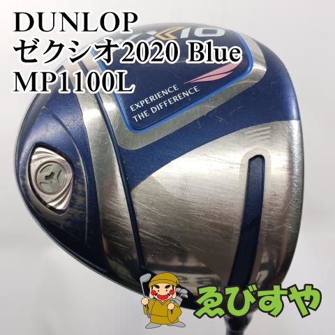 D[114108]ダンロップ ゼクシオ2020 Blue/MP1100L/L/13.5