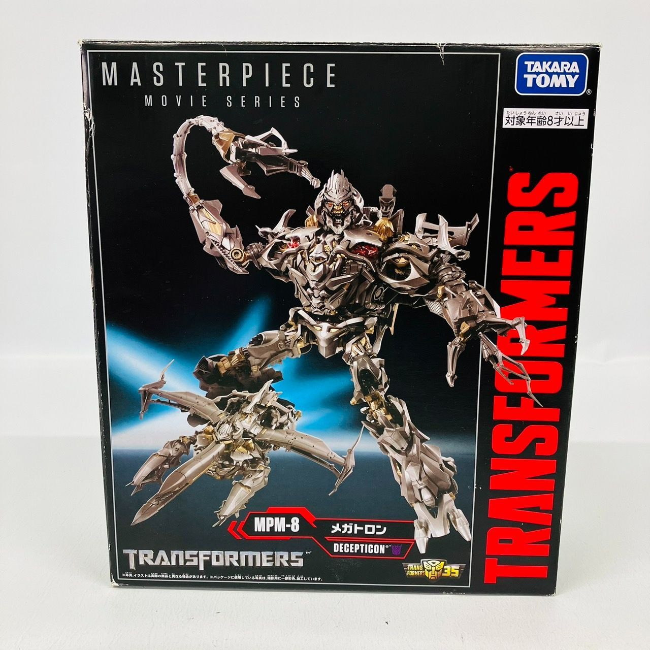 トランスフォーマー マスターピース MPM-8 メガトロン タカラトミー