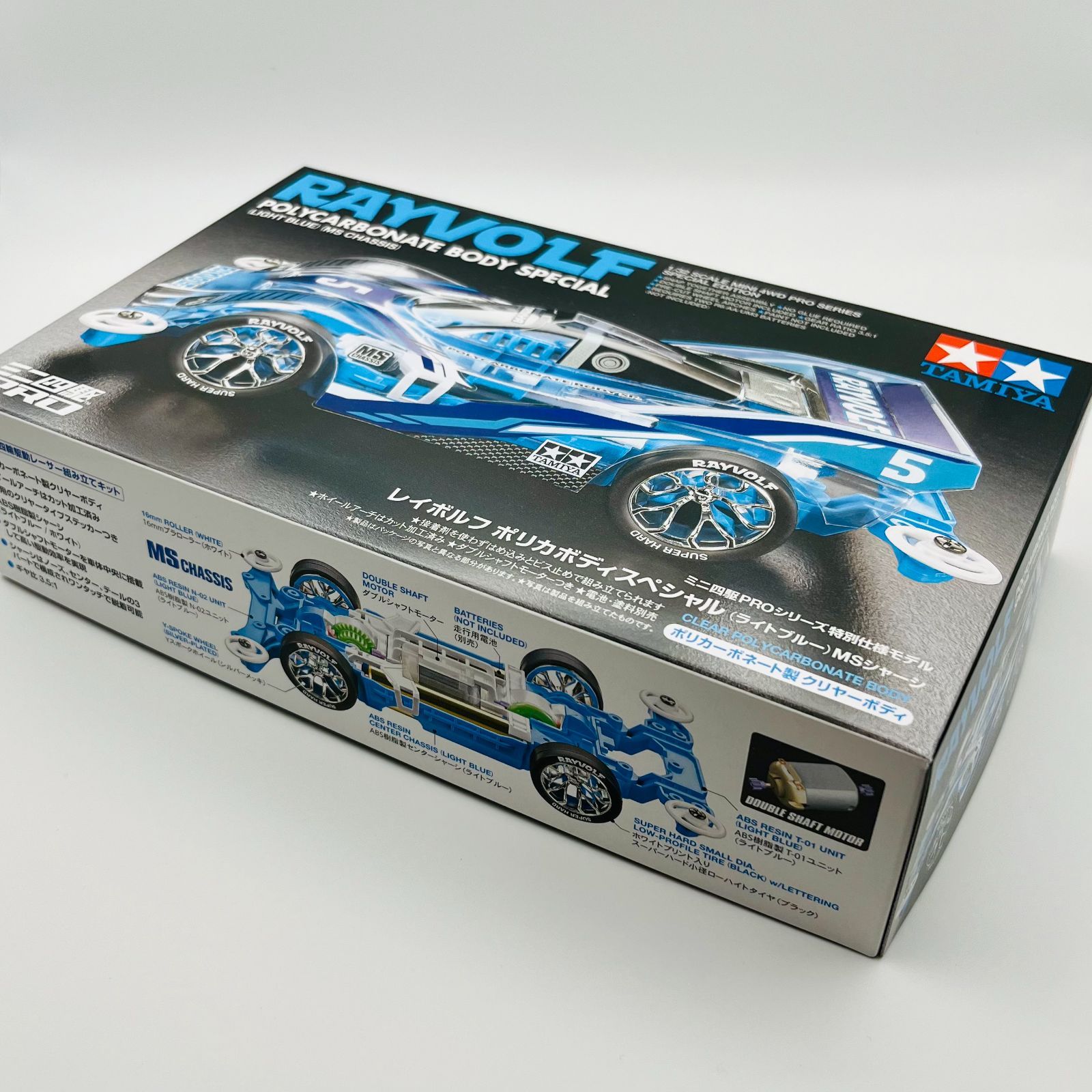 レイボルフ ポリカボディスペシャル (ライトブルー) MSシャーシ