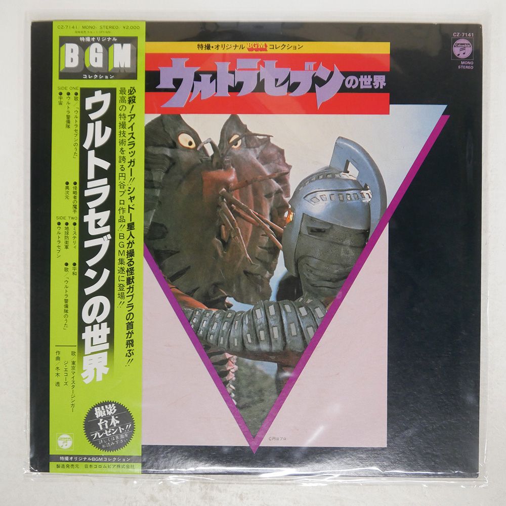 海外個人輸入 KILLER THE ( )/シェッド：未開封CD 直輸入盤・帯