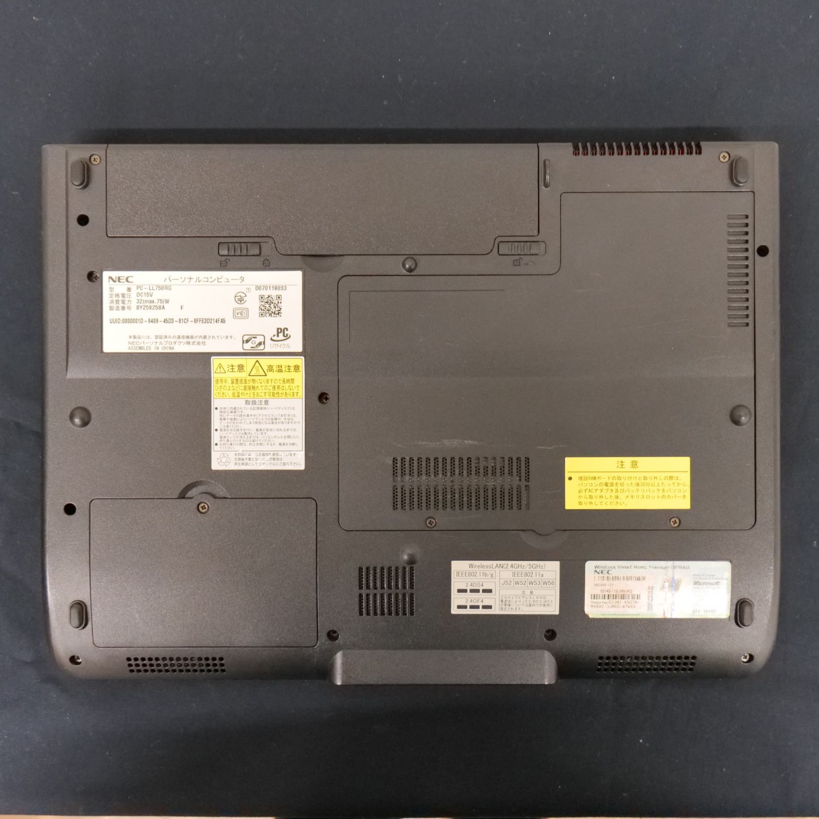 15.4インチ NEC ノートパソコン PC-LL750RG 15.4インチ NEC ノートパソコン PC-LL750RG 026 - メルカリ