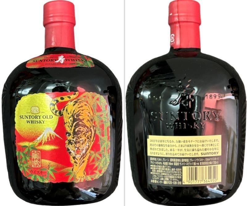 ウイスキー 5本 セット SUNTORY OLD WHISKY サントリー オールド ウイスキー 干支ラベル 700ml 43度 【未開栓品】 箱付 まとめ 32407K264