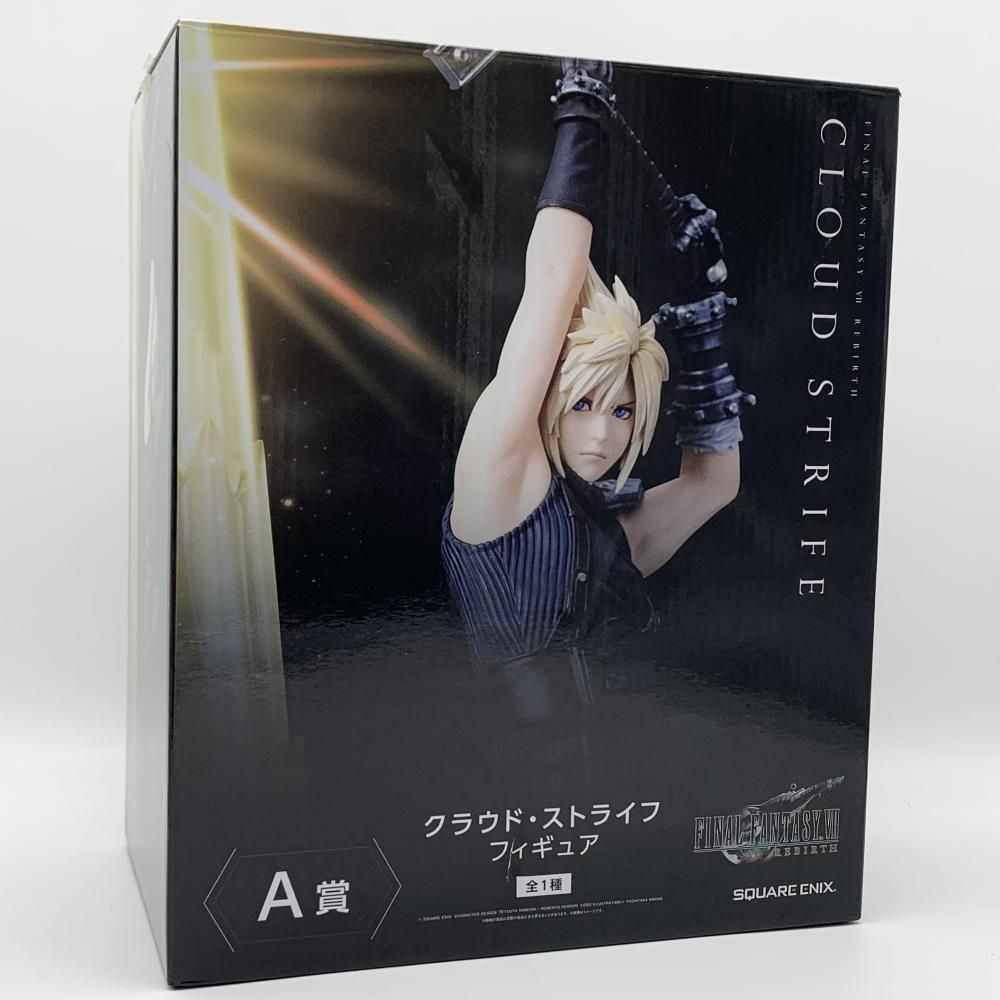 FF7くじA賞クラウド2個セットメルカリ便FF7リバース