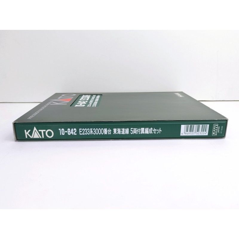 KATO/カトー】10-842 E233系3000番台 東海道線 (付属編成・5両セット