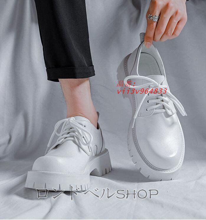 シークレット厚底