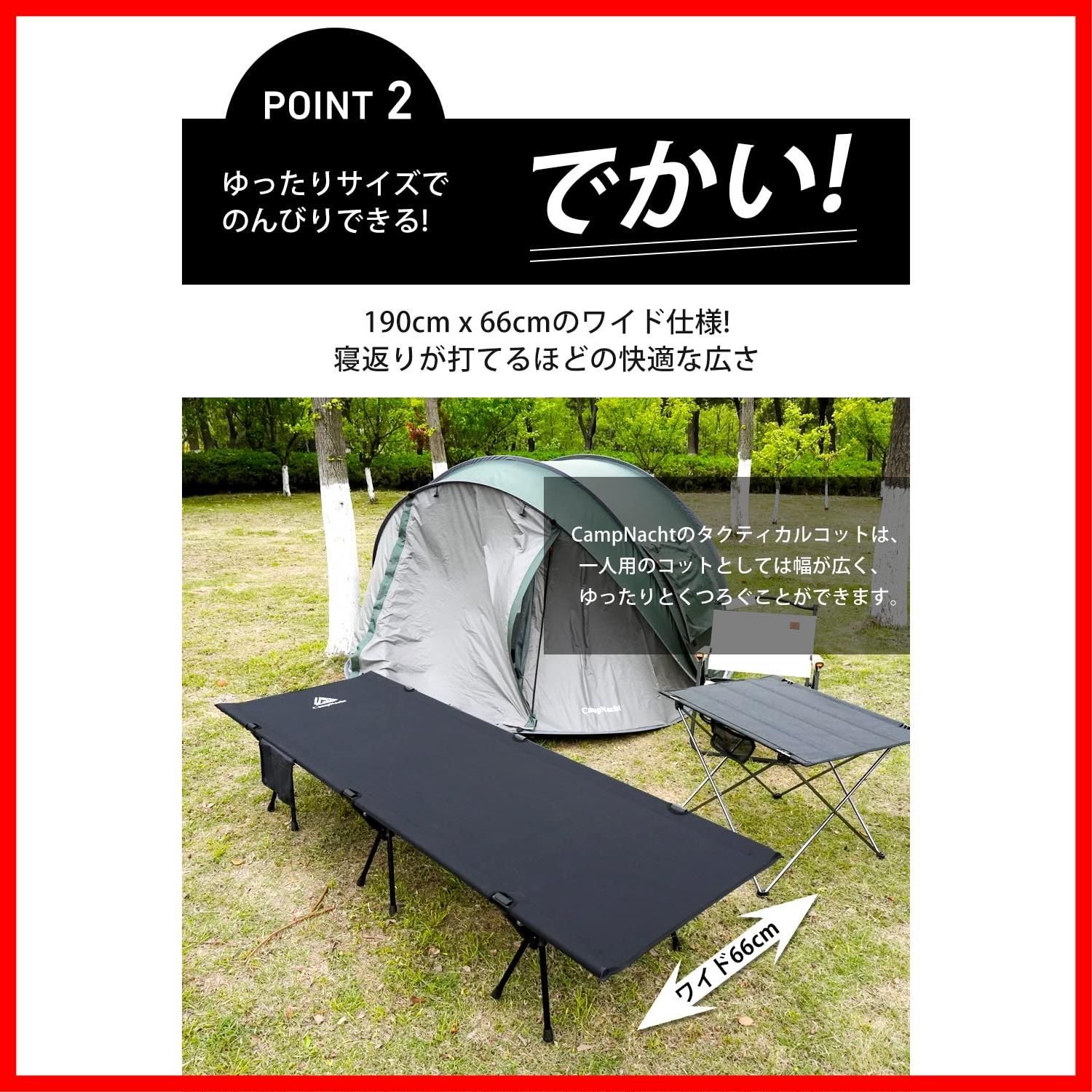 【在庫処分】キャンピングコット ハイ&ロー 幅広設計 折り畳み 2WAY ワイド Amazon.co.jp: moregood コット キャンプ アウトドアベッド 2WAY